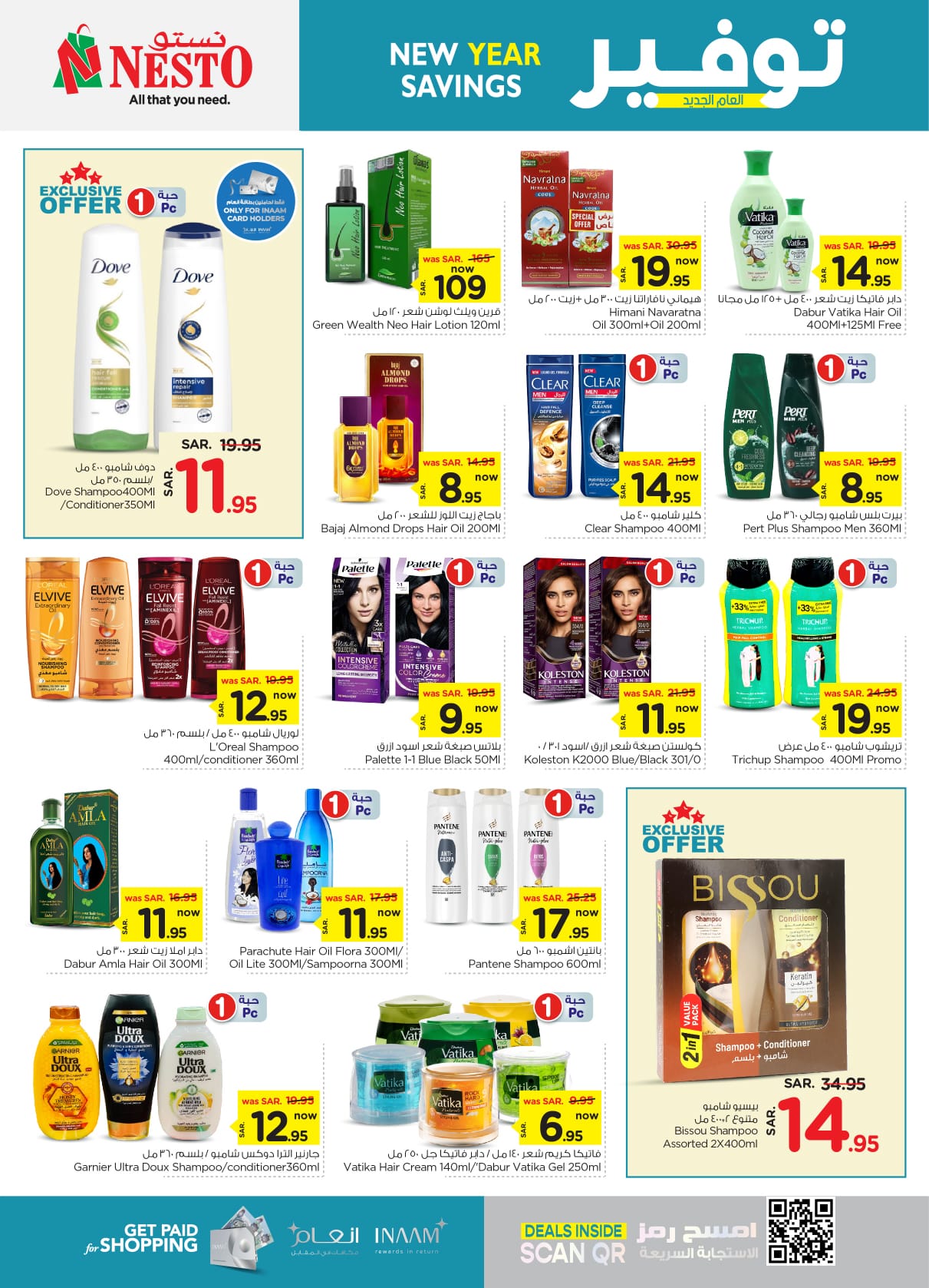 nesto offers from 8jan to 14jan 2025 عروض نستو من 8 يناير حتى 14 يناير 2025 صفحة رقم 13